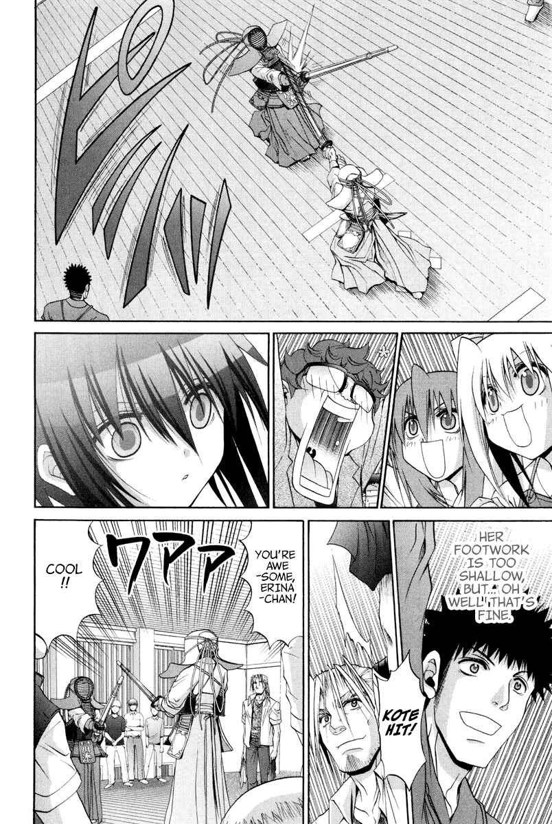 Bamboo Blade Chapter 100 - Page 23