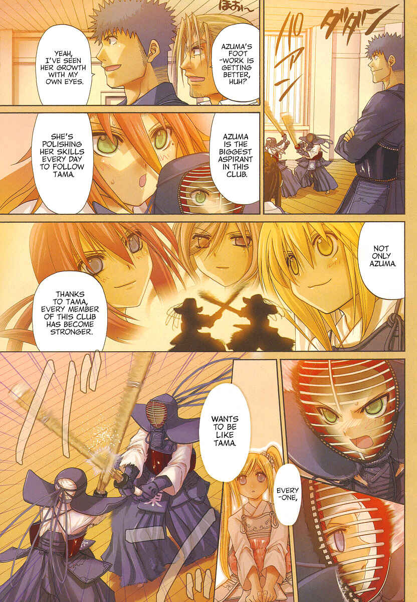 Bamboo Blade Chapter 100 - Page 3
