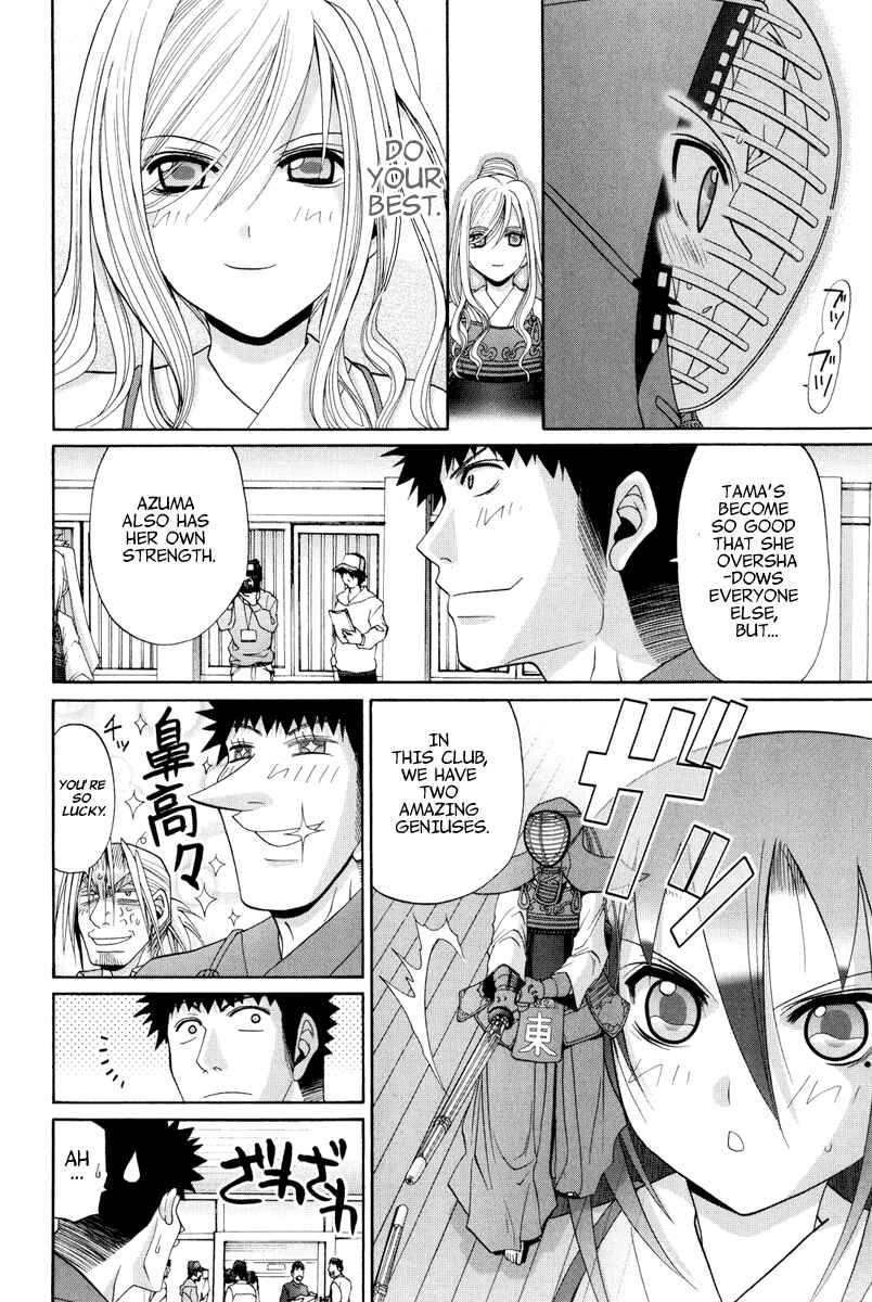 Bamboo Blade Chapter 100 - Page 9