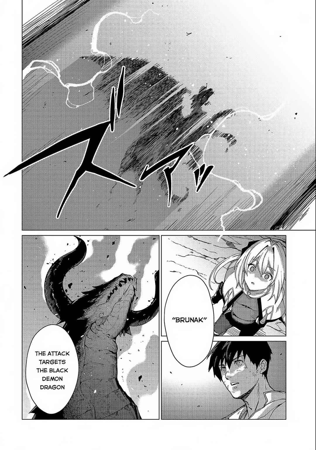 Ore wa Subete o [Parry] Suru: Gyaku Kanchigai no Sekai Saikyou wa Boukensha no Yume o Miru Chapter 14 - Page 12