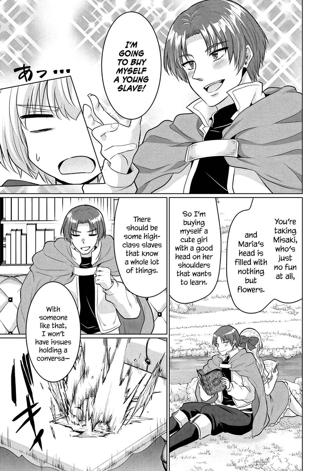 Yuusha ni Zenbu Ubawareta Ore wa Yuusha no Hahaoya to Party wo Kumimashita! Chapter 13 - Page 11