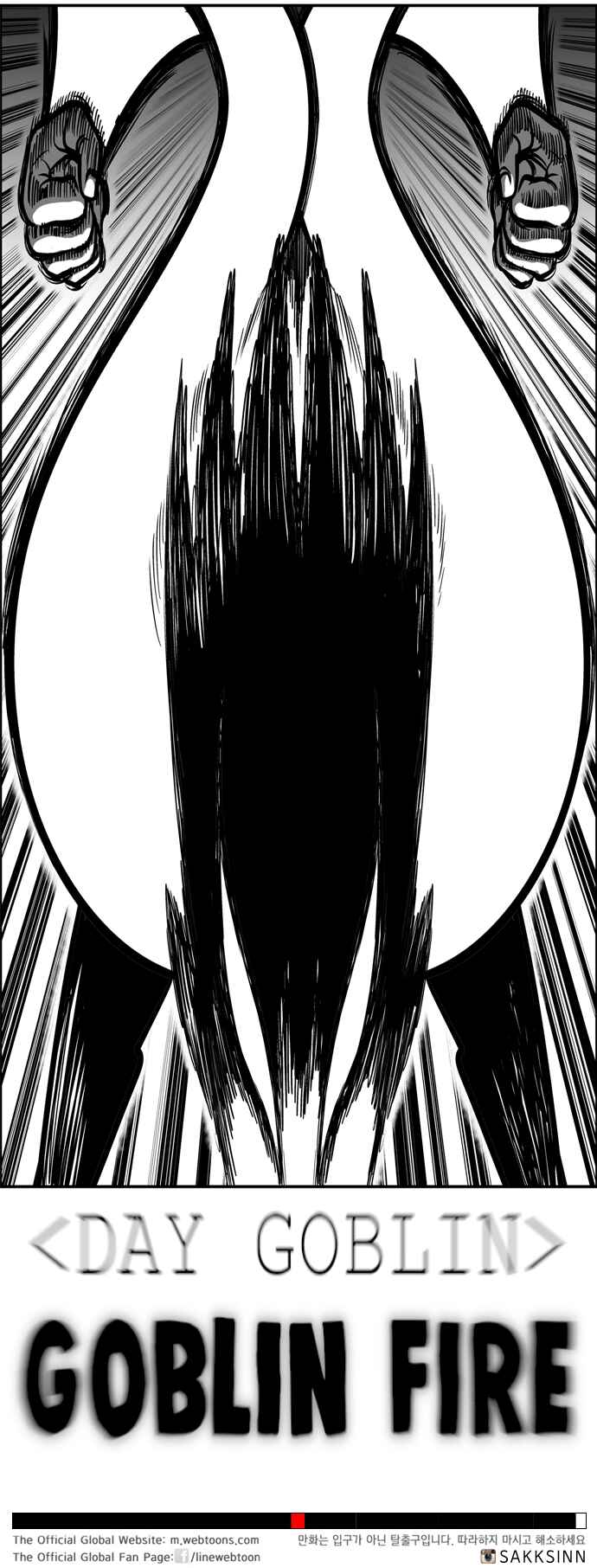 Hellper 2 <KillBeros> Chapter 48 - Page 11
