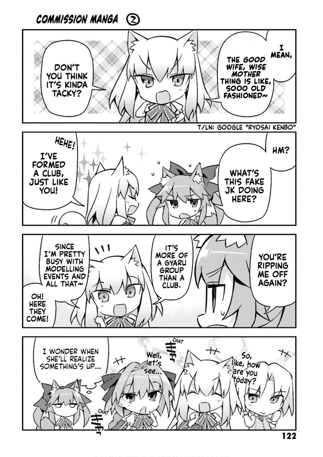 Type-Moon Gakuen - Chibi Chuki! Chapter 14.5 - Page 2