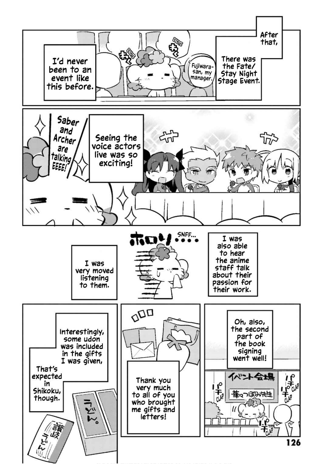 Type-Moon Gakuen - Chibi Chuki! Chapter 14.5 - Page 6