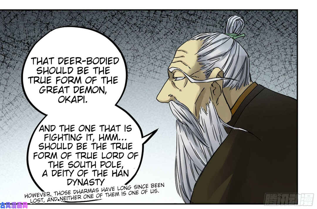 Martial Legacy Chapter 205 - Page 22