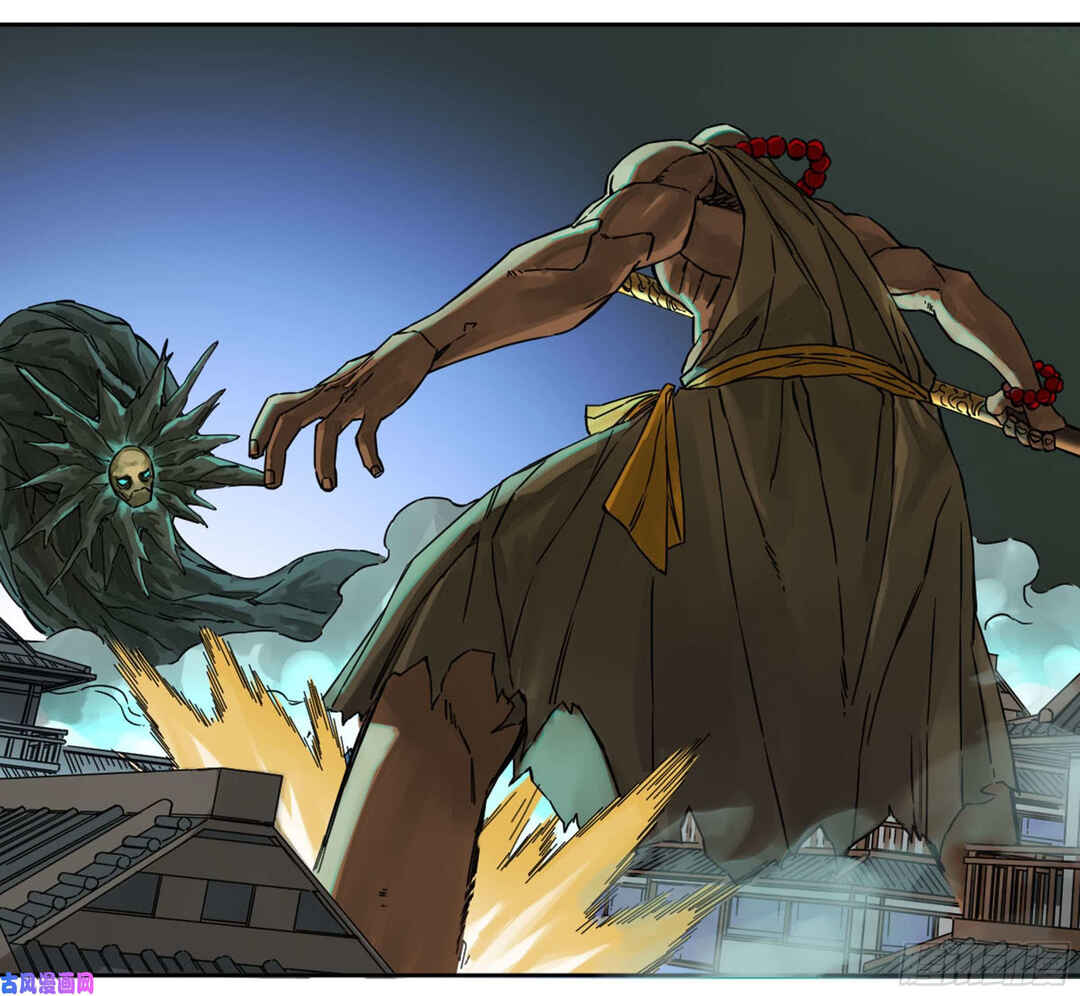 Martial Legacy Chapter 205 - Page 41