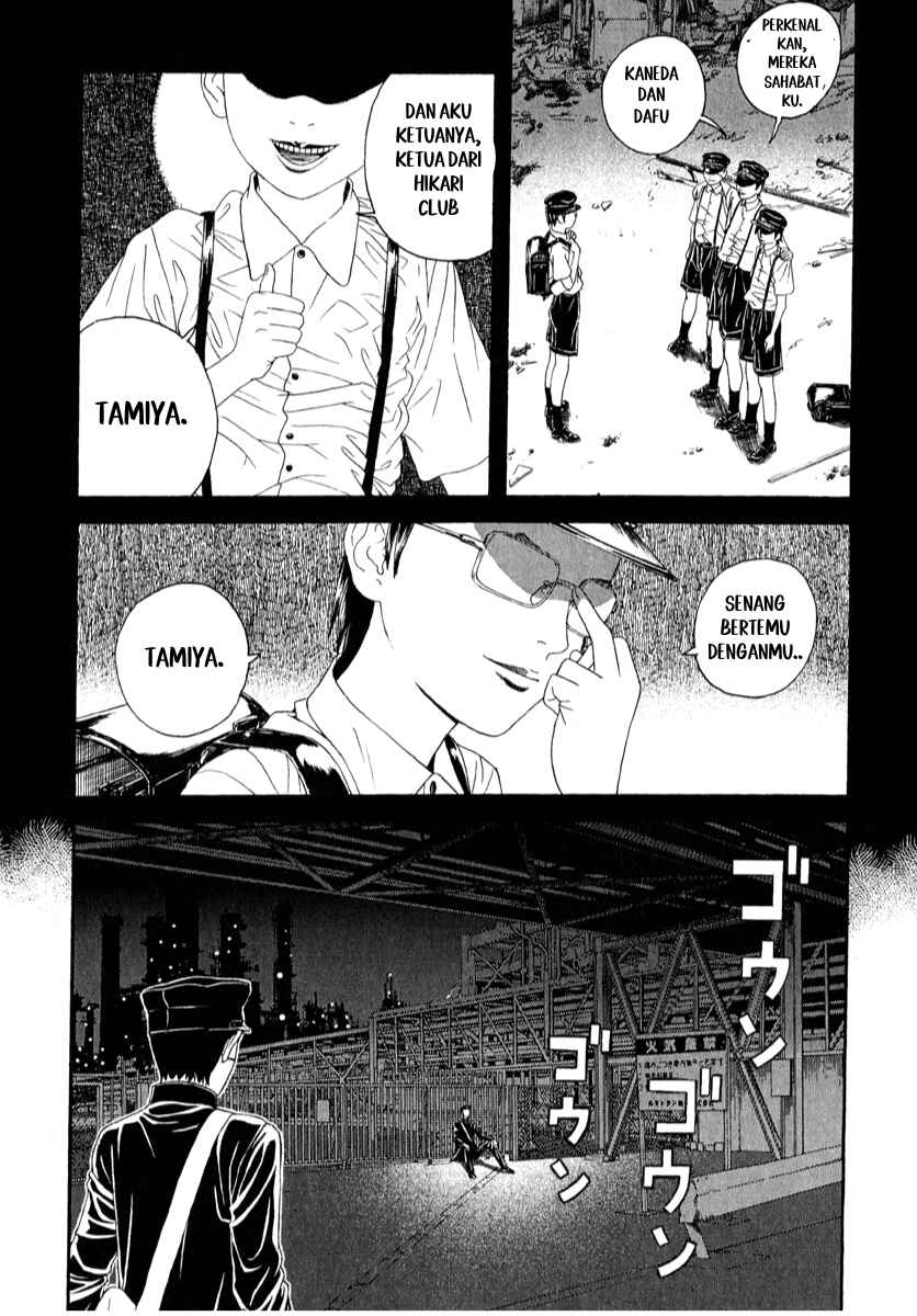 Lychee☆Hikari Club Chapter 4 - Page 13