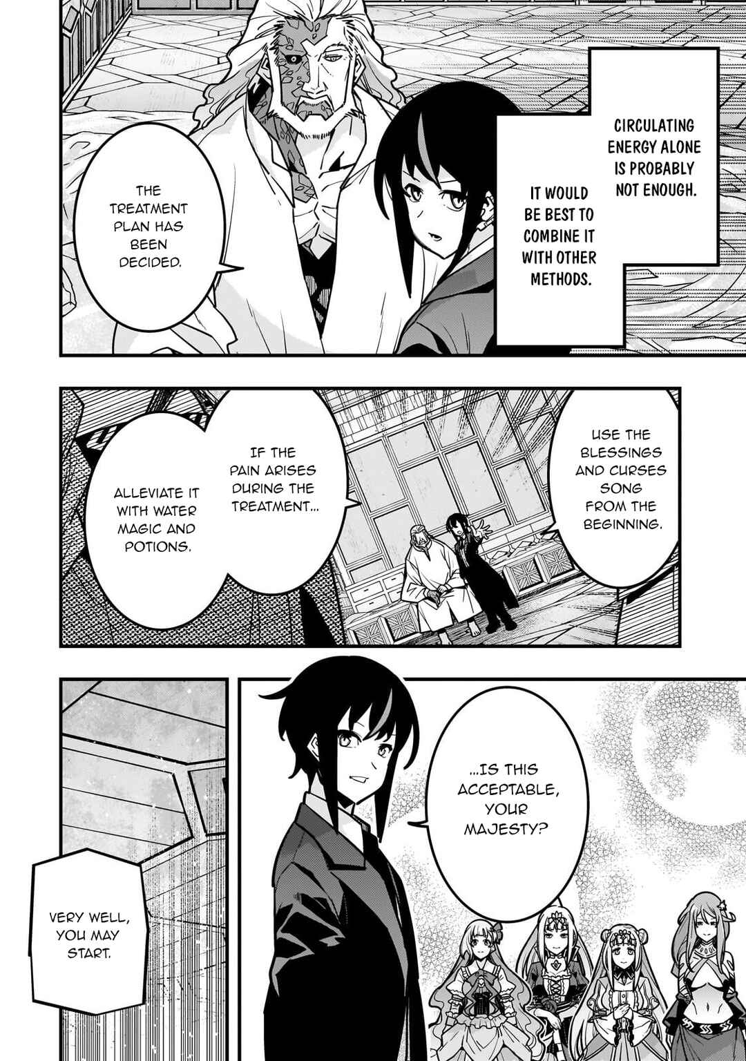 Kyoukai Meikyuu to Ikai no Majutsushi Chapter 85 - Page 17