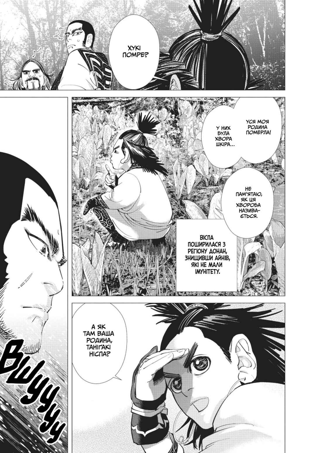 Golden Kamuy Chapter 75 - Page 8