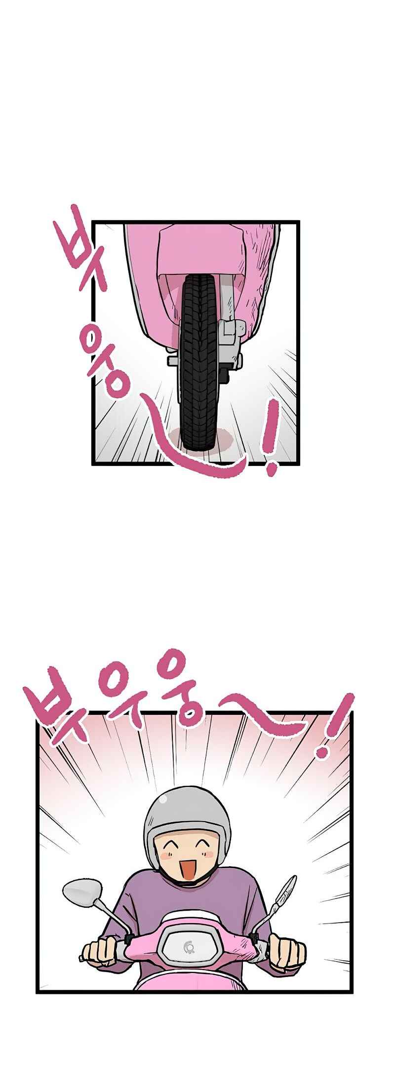 Jib-i Eobs-eo Chapter 38 - Page 31