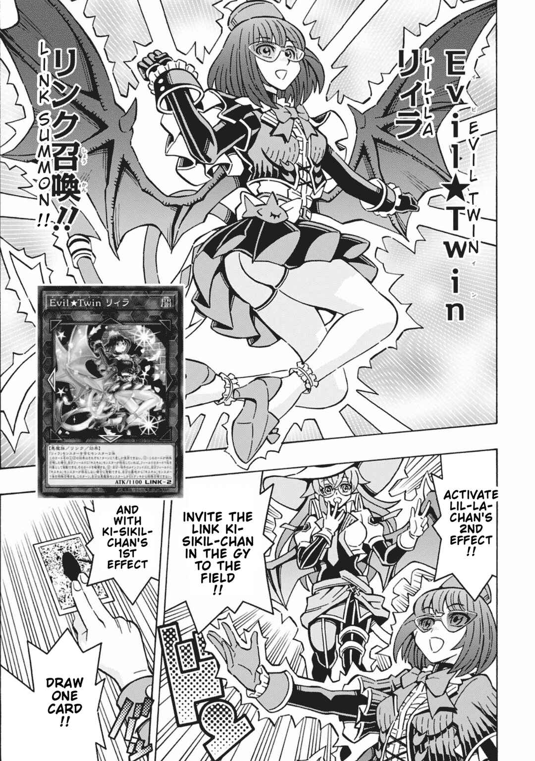 Yu☆Gi☆Oh! OCG Structures Chapter 63 - Page 17