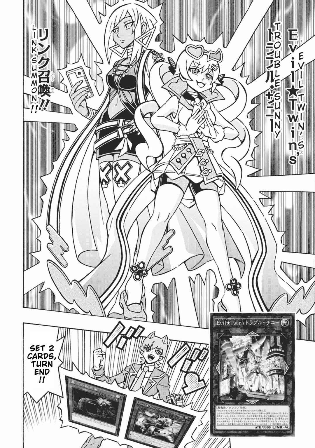 Yu☆Gi☆Oh! OCG Structures Chapter 63 - Page 20