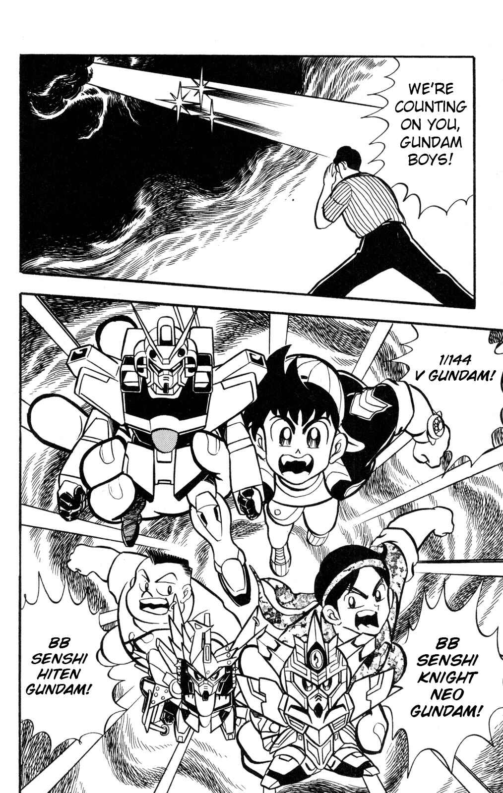 Hyper Warrior Gundam Boy Chapter 58 - Page 12