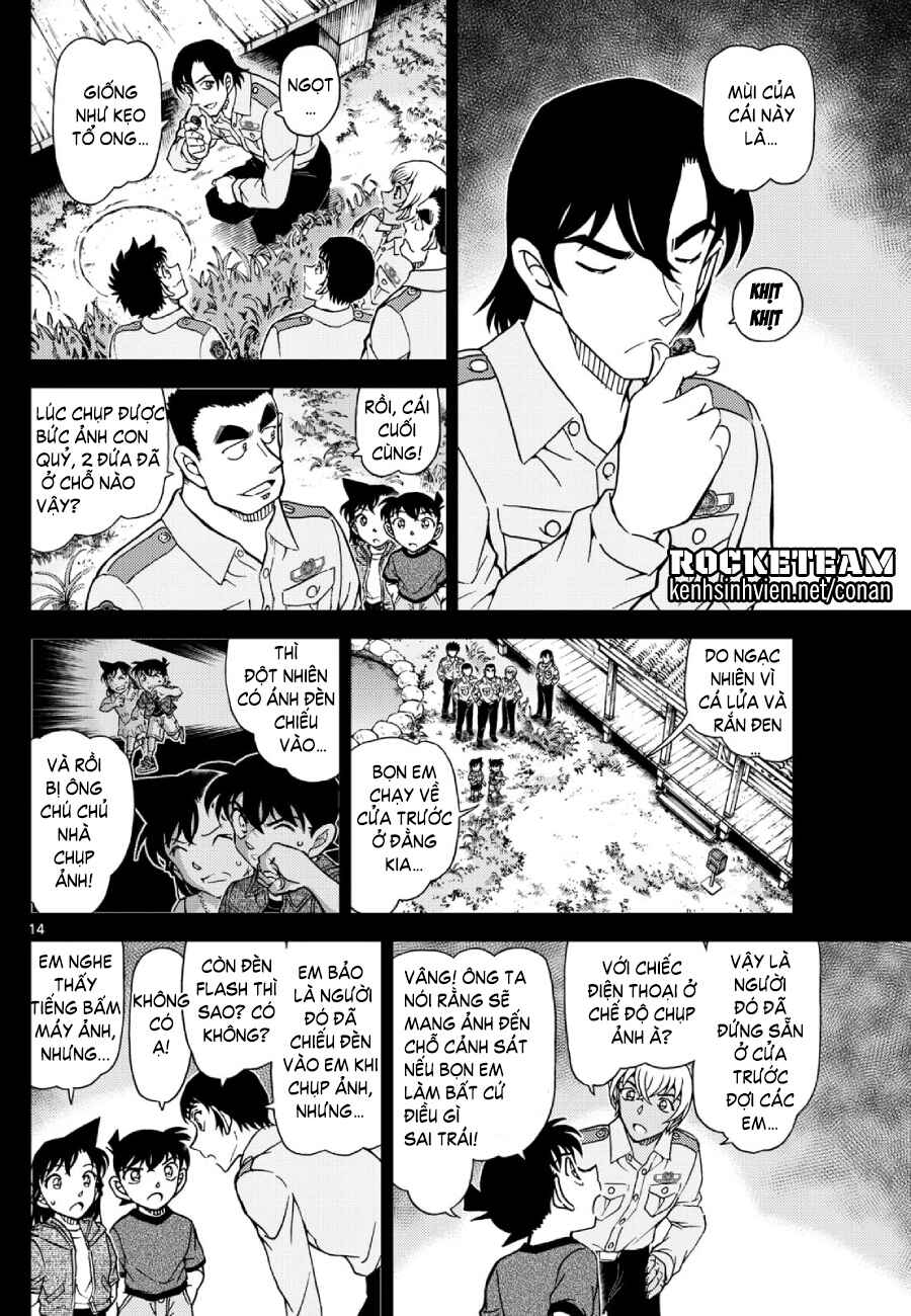Detective Conan Chapter 1134 - Page 15