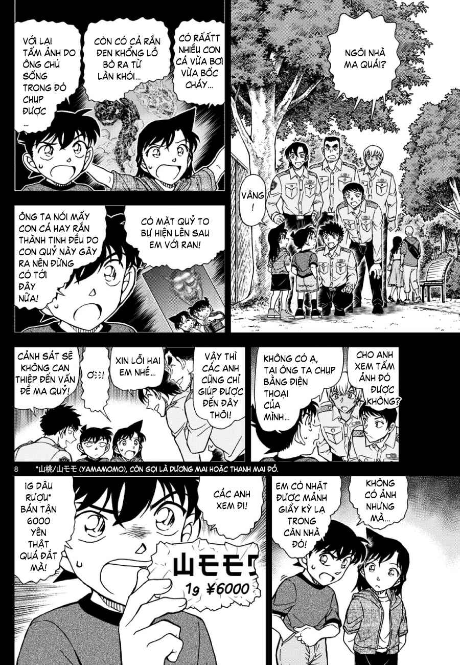 Detective Conan Chapter 1134 - Page 9