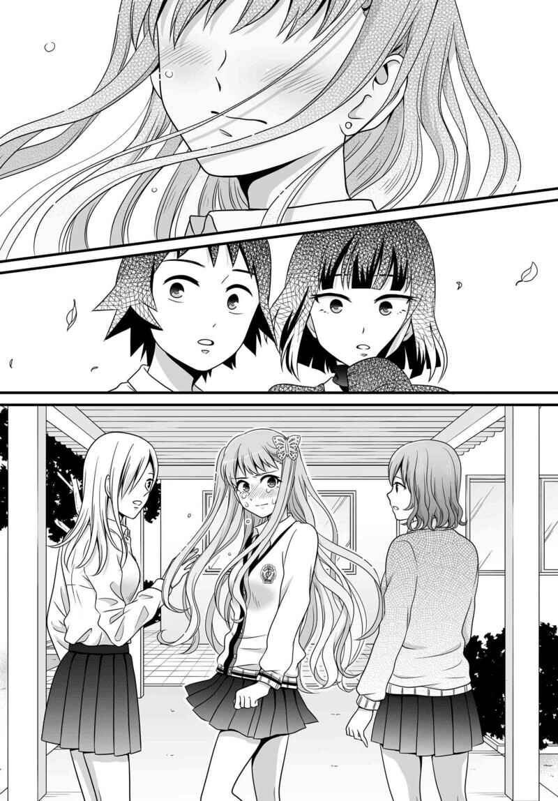 Joshikousei no Mudazukai Chapter 77 - Page 11