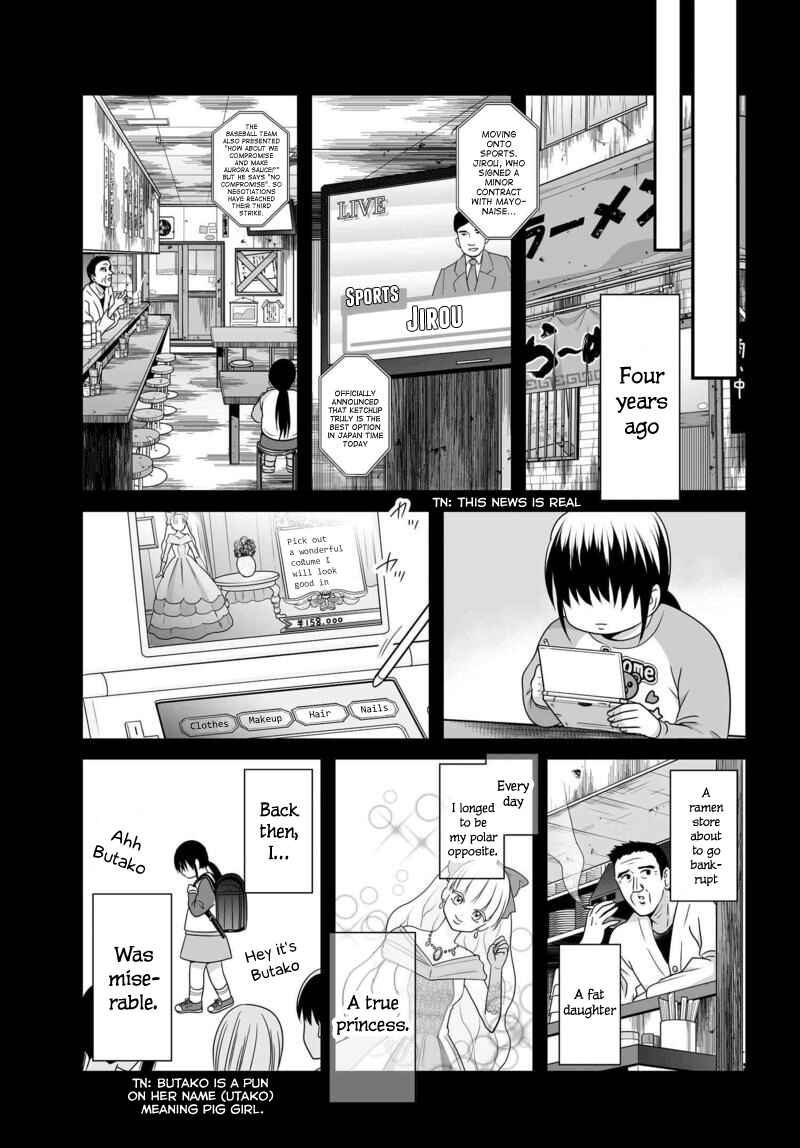 Joshikousei no Mudazukai Chapter 77 - Page 12