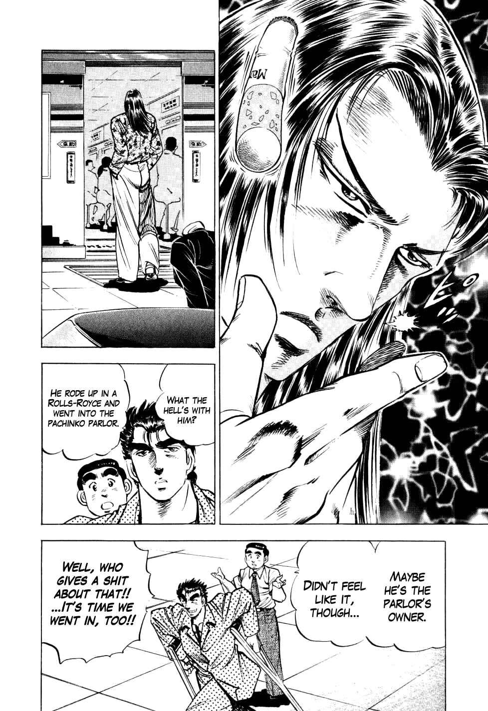 Seikimatsu Bakuroden Saga Chapter 8 - Page 12