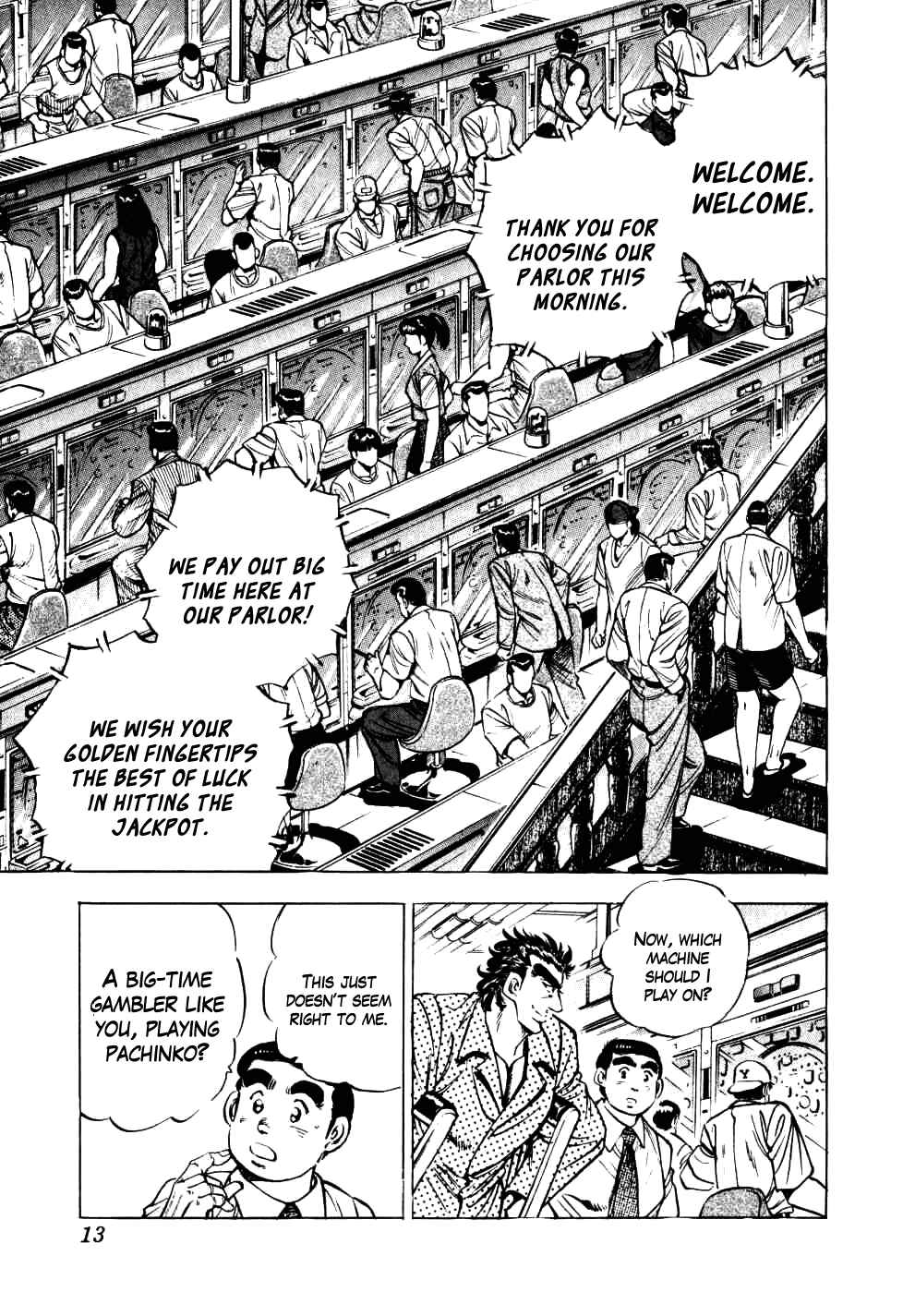 Seikimatsu Bakuroden Saga Chapter 8 - Page 13