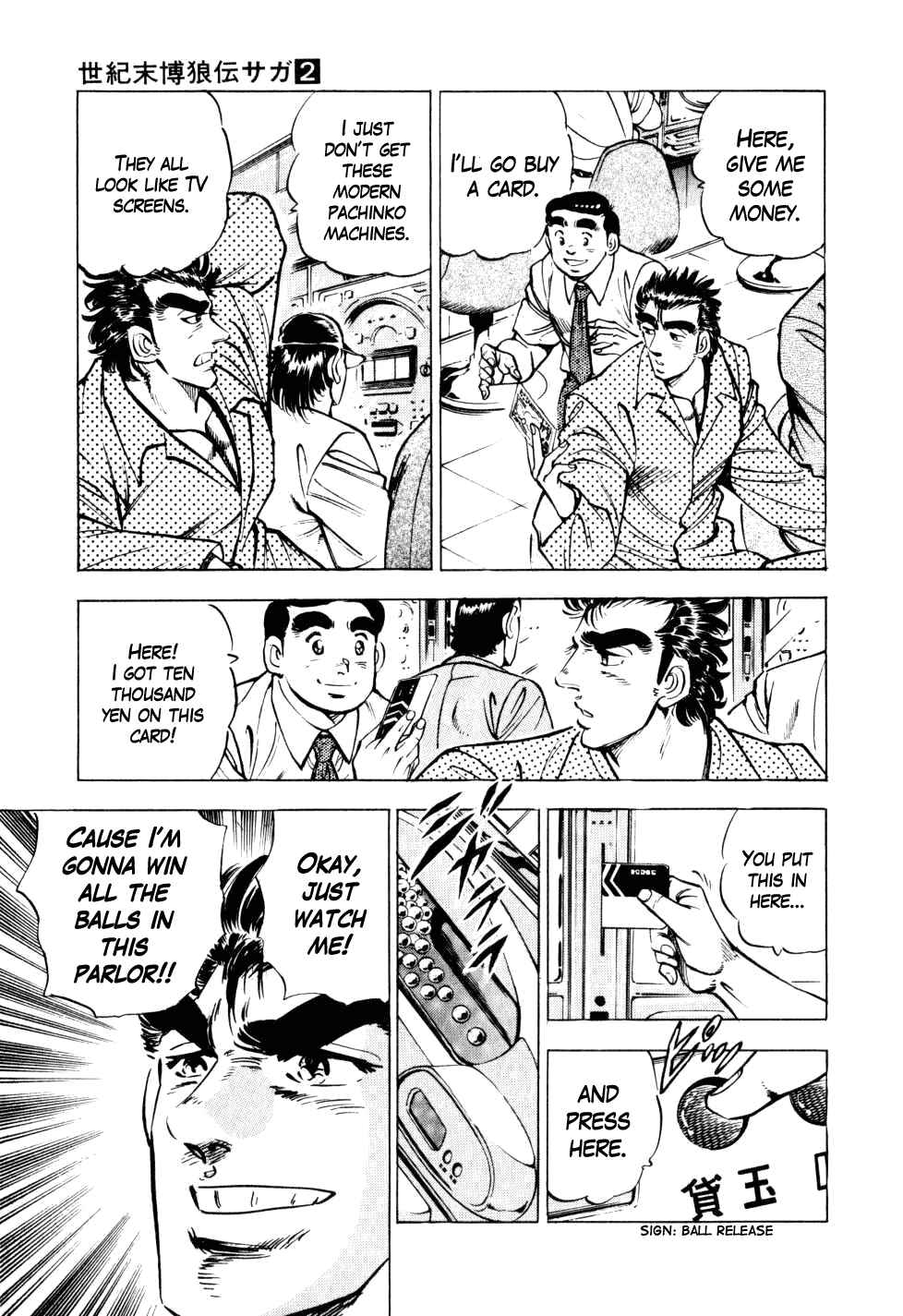 Seikimatsu Bakuroden Saga Chapter 8 - Page 15