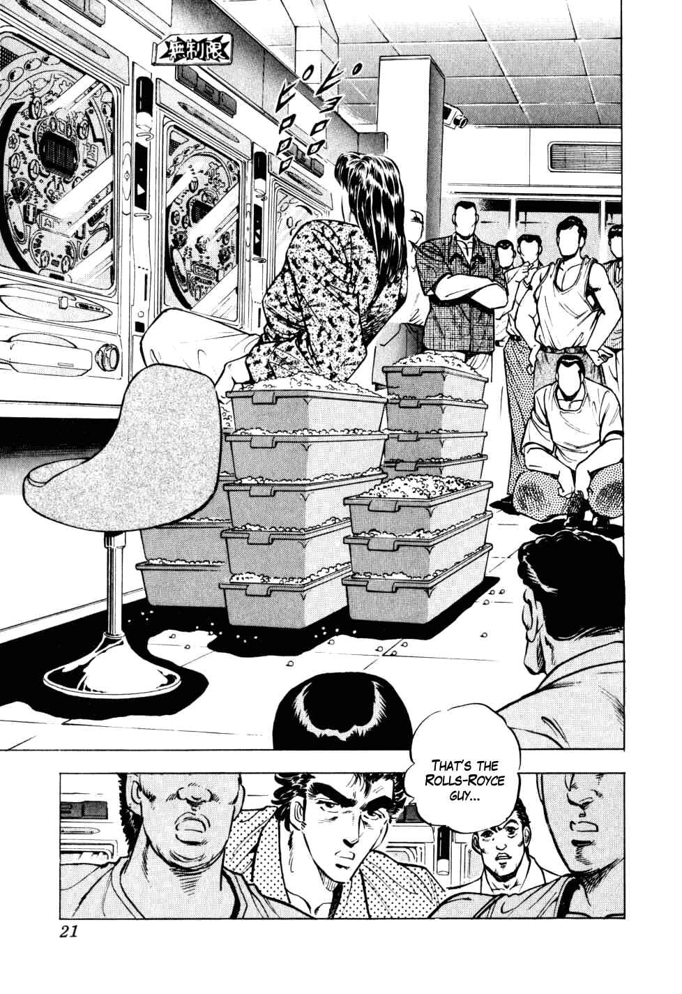 Seikimatsu Bakuroden Saga Chapter 8 - Page 21