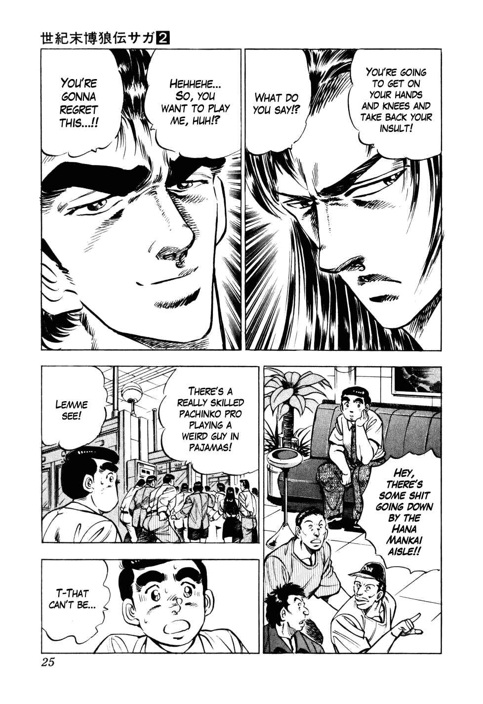 Seikimatsu Bakuroden Saga Chapter 8 - Page 25