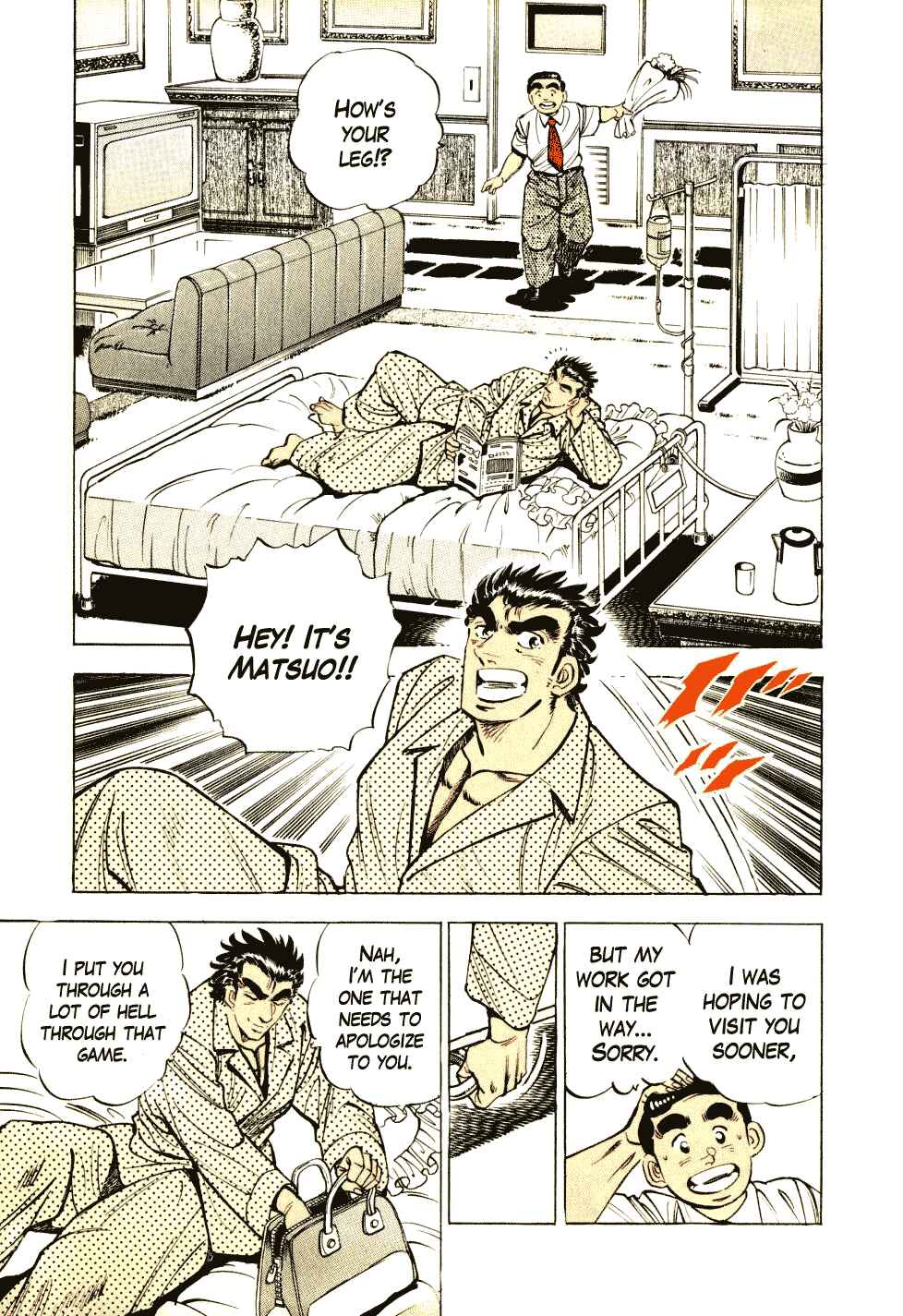 Seikimatsu Bakuroden Saga Chapter 8 - Page 5