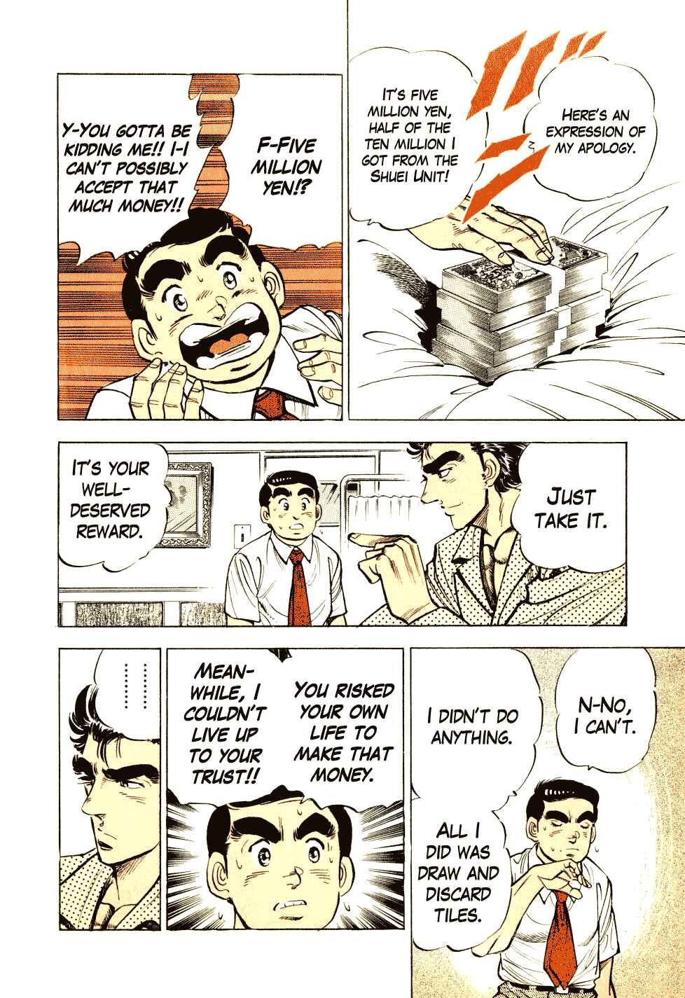 Seikimatsu Bakuroden Saga Chapter 8 - Page 6