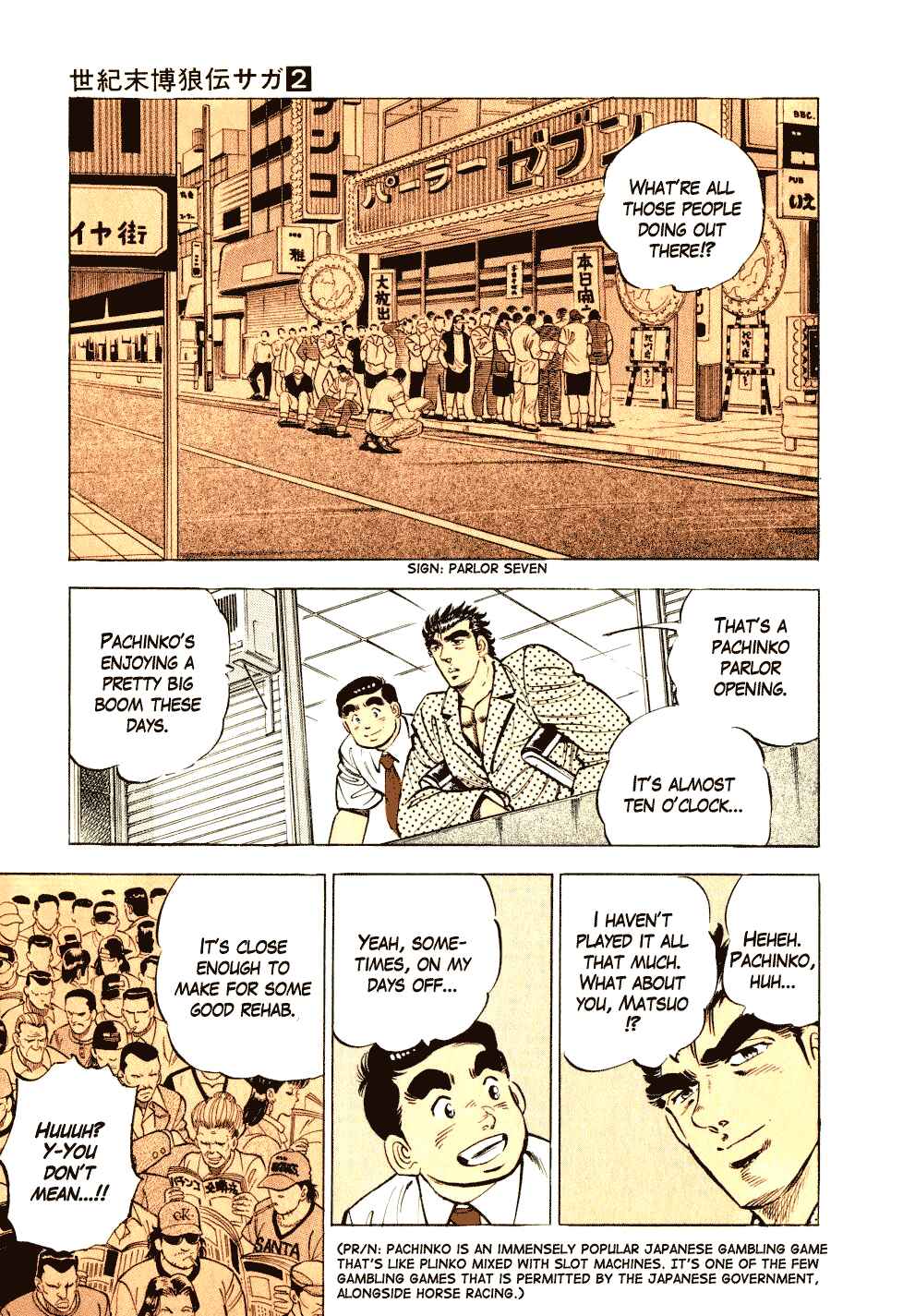 Seikimatsu Bakuroden Saga Chapter 8 - Page 9