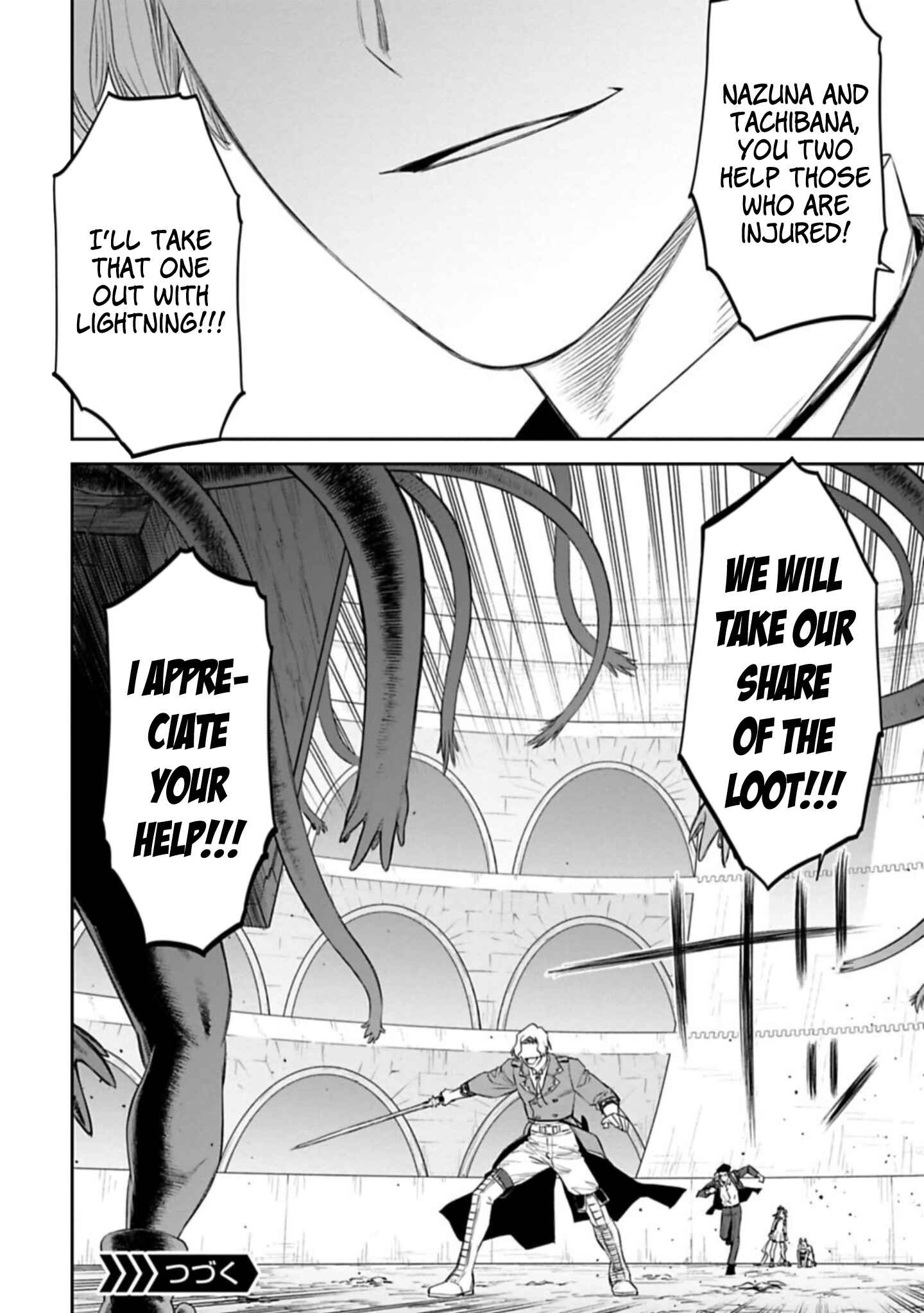 Fantasy Bishoujo Juniku Ojisan to Chapter 98 - Page 12