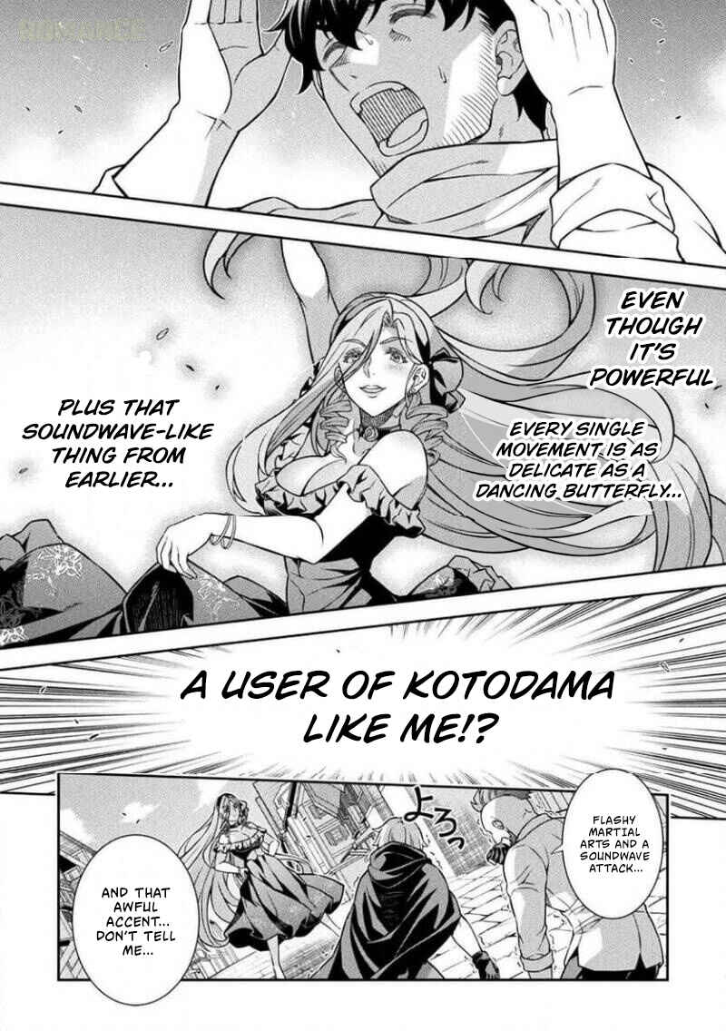 ATM Ojisan: Isekai de Mote-ki ga Tomaranai! Chapter 15 - Page 7