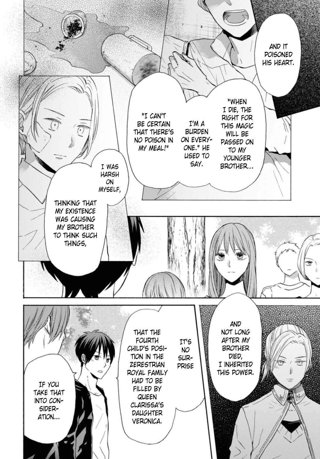Bokura no Kiseki Chapter 122 - Page 11