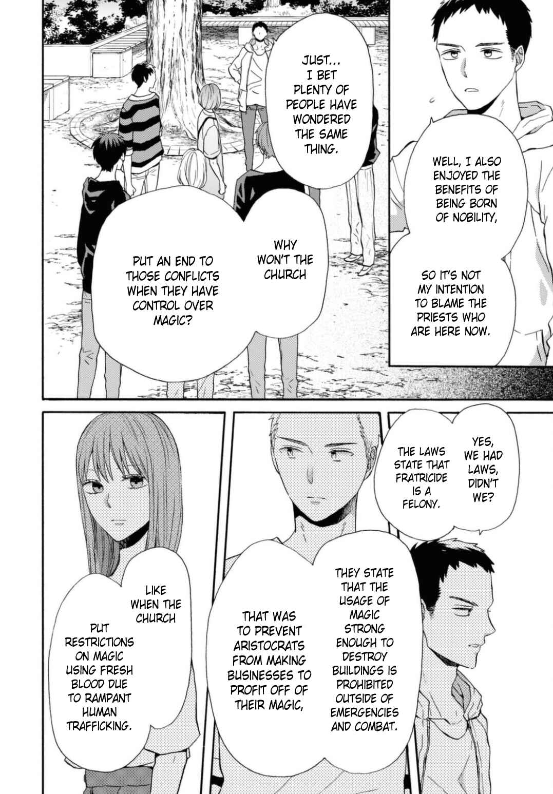 Bokura no Kiseki Chapter 122 - Page 15