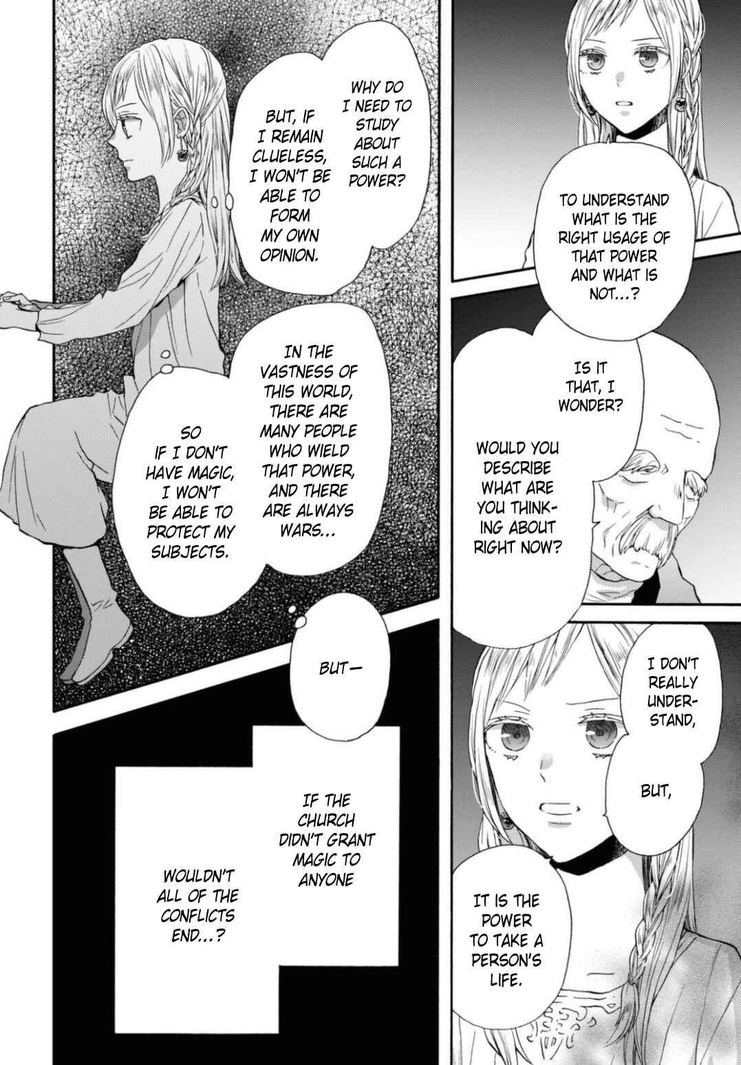 Bokura no Kiseki Chapter 122 - Page 17
