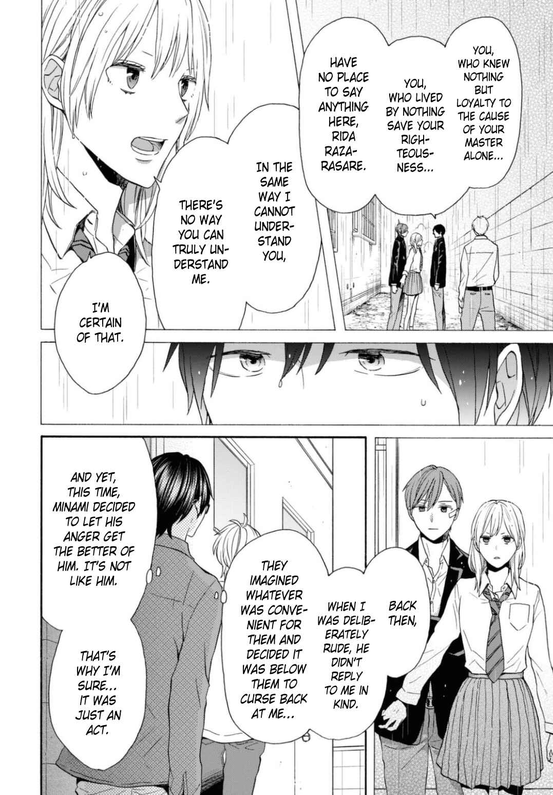 Bokura no Kiseki Chapter 122 - Page 7