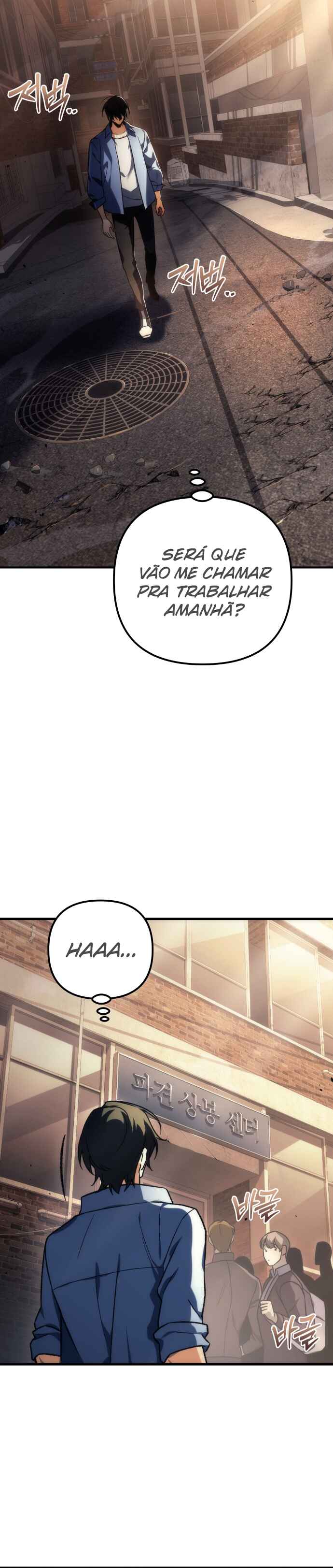 Pungyo ui Yeosin gwa Cheonjae Mangnani Sado-nim Chapter 1 - Page 23