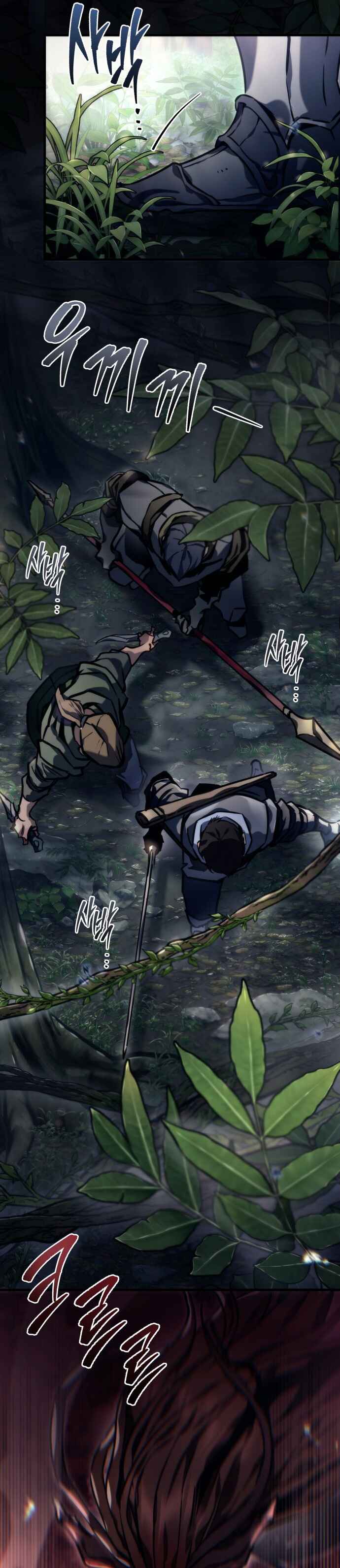 Pungyo ui Yeosin gwa Cheonjae Mangnani Sado-nim Chapter 1 - Page 3