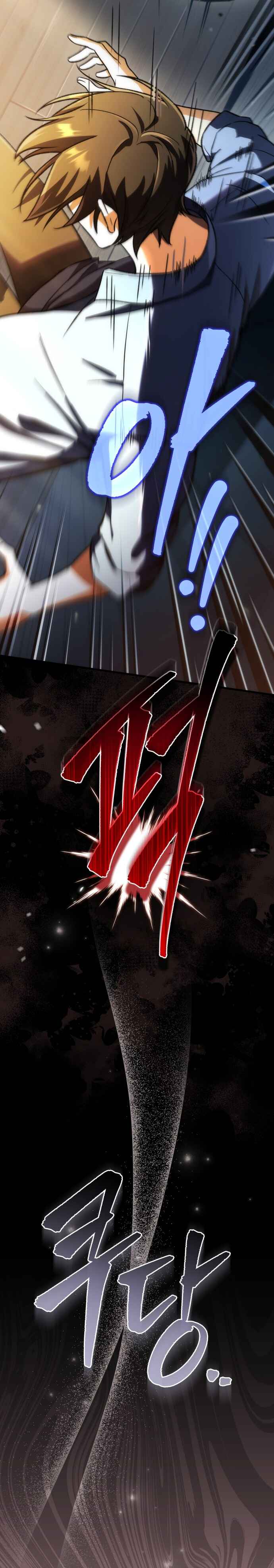Pungyo ui Yeosin gwa Cheonjae Mangnani Sado-nim Chapter 1 - Page 40