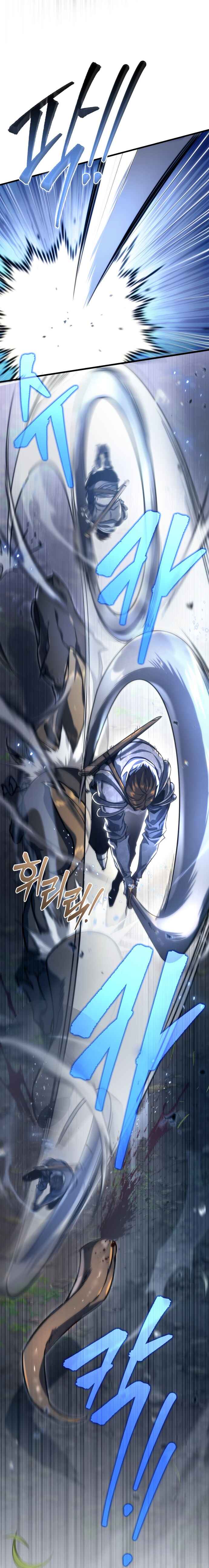 Pungyo ui Yeosin gwa Cheonjae Mangnani Sado-nim Chapter 1 - Page 6