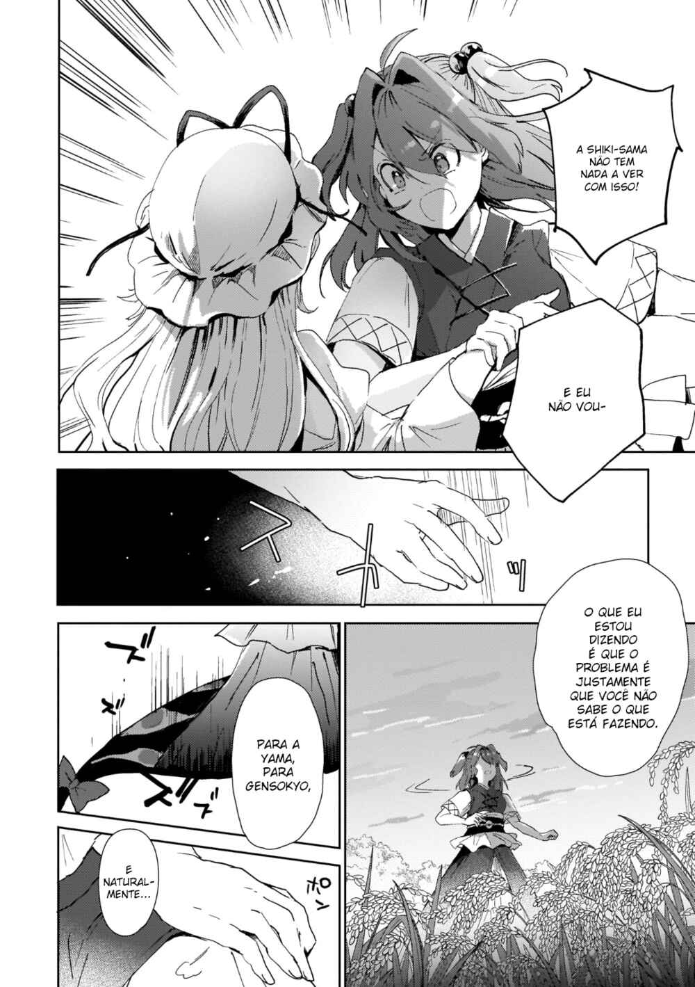 Touhou Project Niji Sousaku Series: Shinigami wa Kyou mo Fune wo Kogu Chapter 5 - Page 12