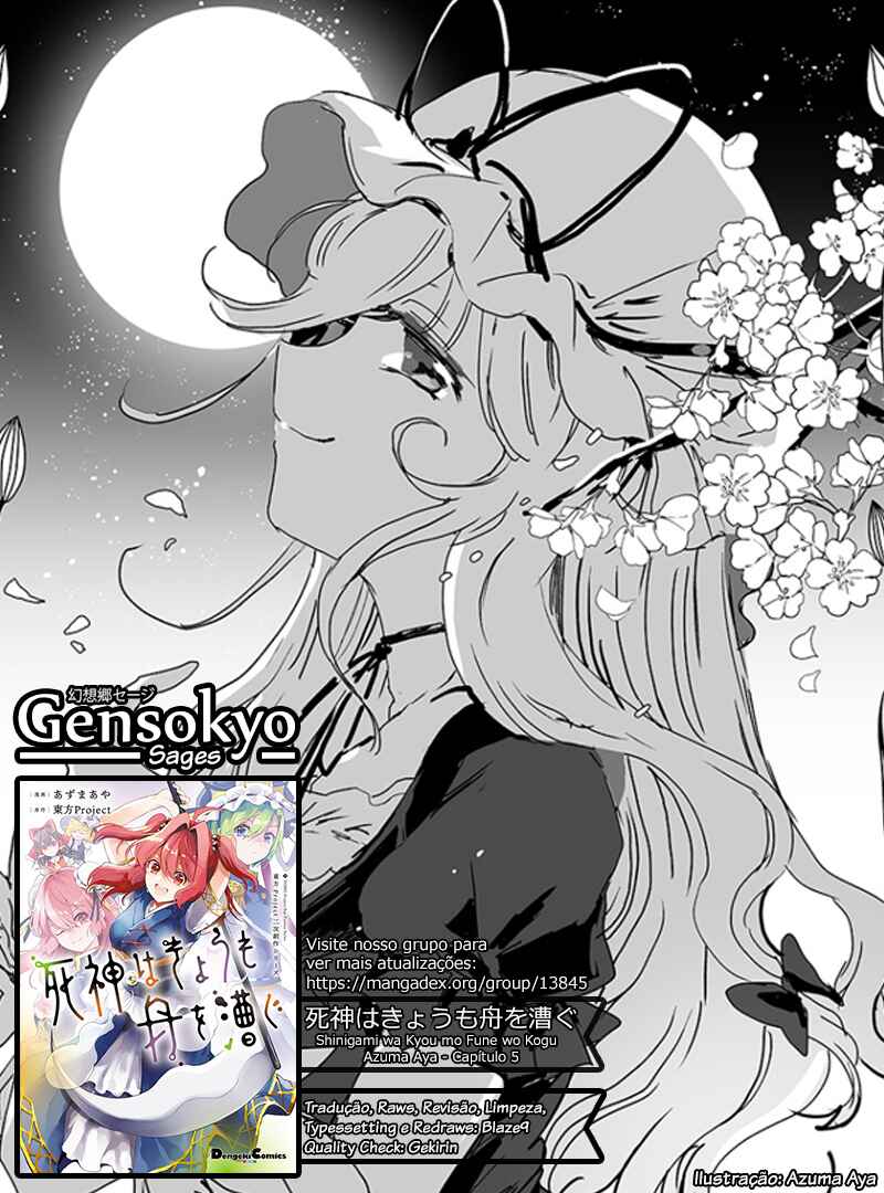 Touhou Project Niji Sousaku Series: Shinigami wa Kyou mo Fune wo Kogu Chapter 5 - Page 25