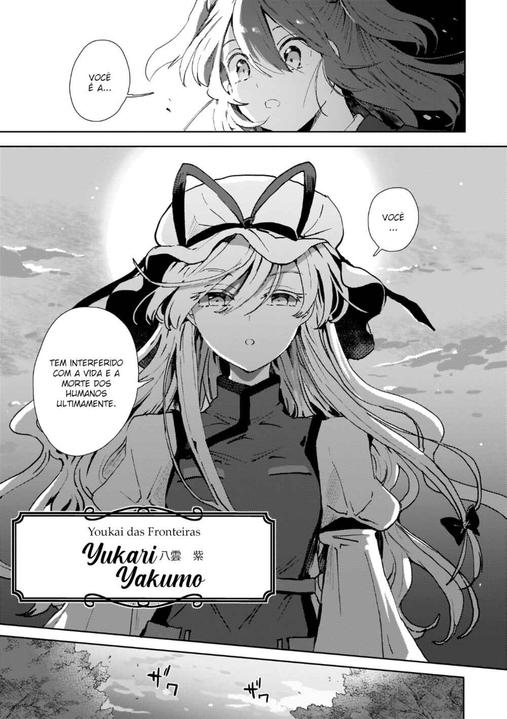 Touhou Project Niji Sousaku Series: Shinigami wa Kyou mo Fune wo Kogu Chapter 5 - Page 3