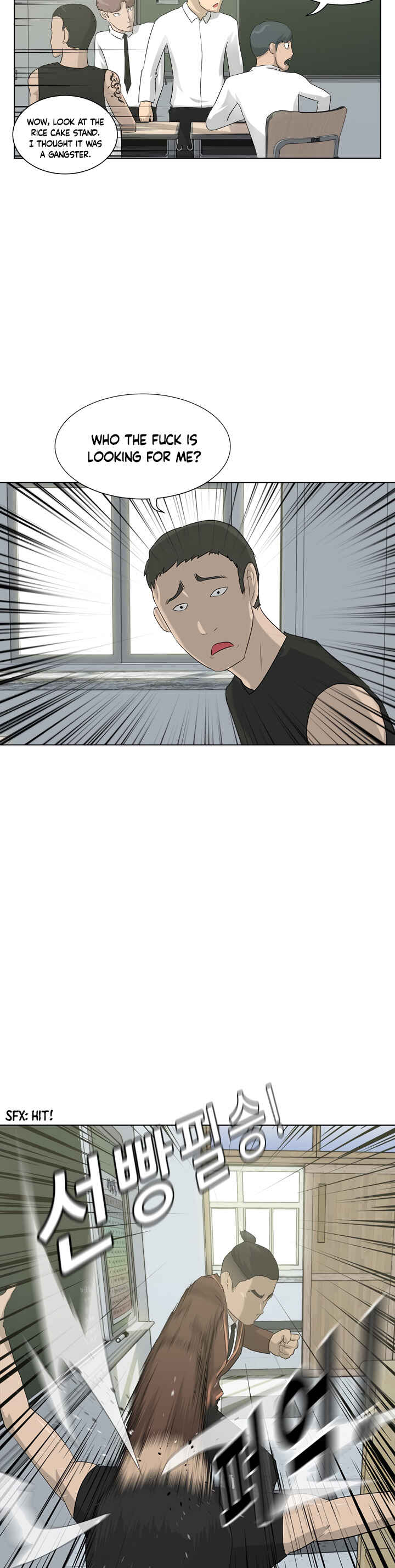 Trigger Chapter 3 - Page 20