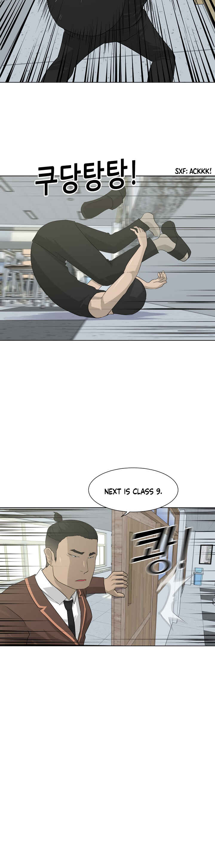 Trigger Chapter 3 - Page 21