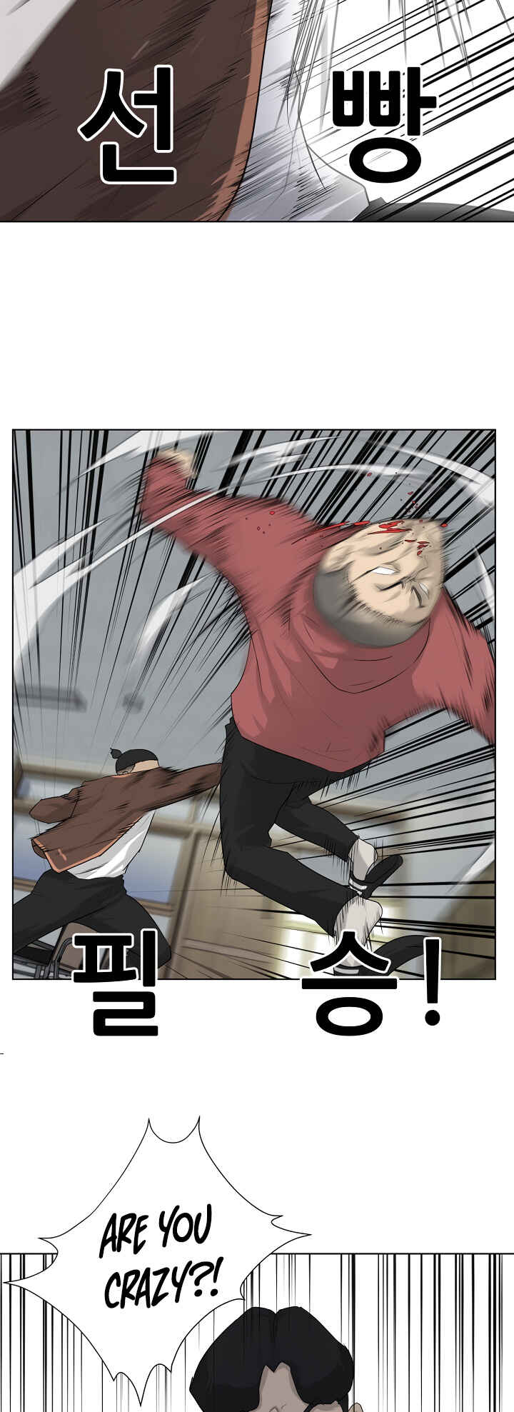 Trigger Chapter 3 - Page 23