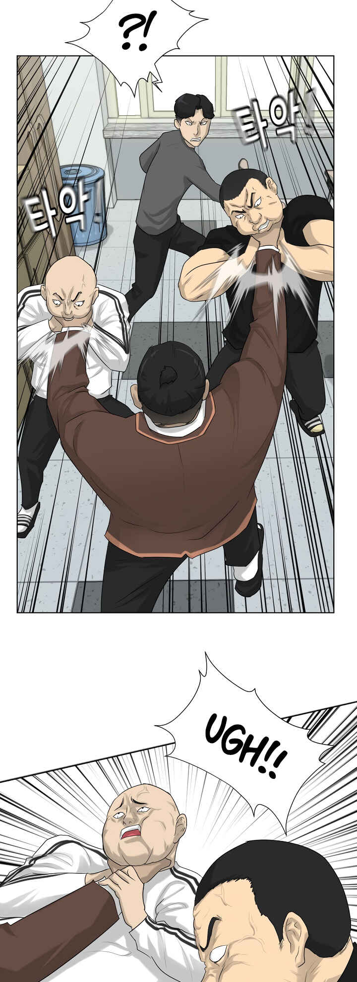 Trigger Chapter 3 - Page 25