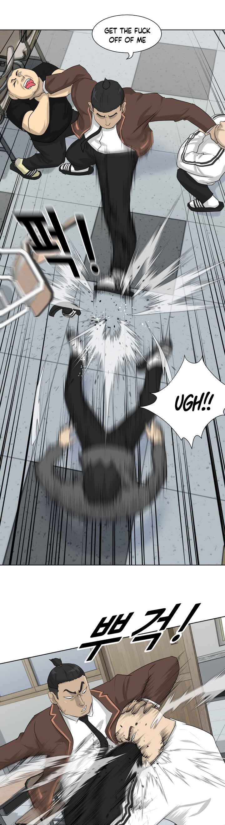 Trigger Chapter 3 - Page 27