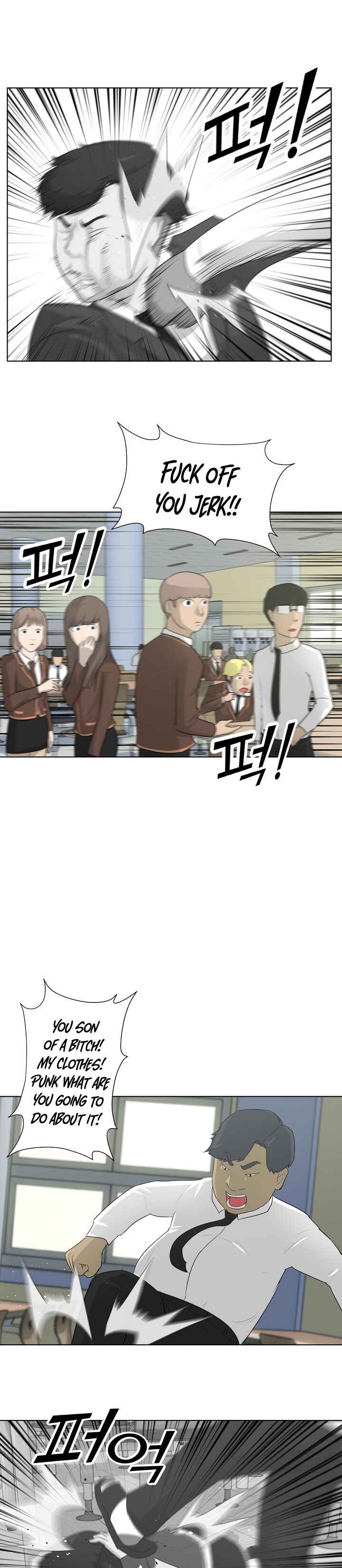 Trigger Chapter 3 - Page 3