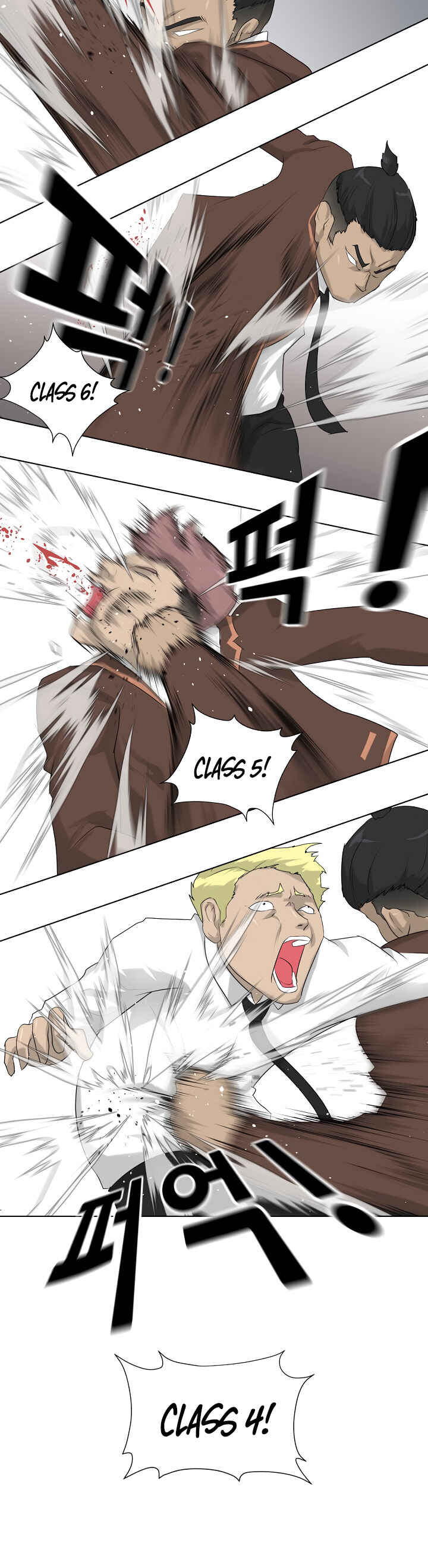 Trigger Chapter 3 - Page 31