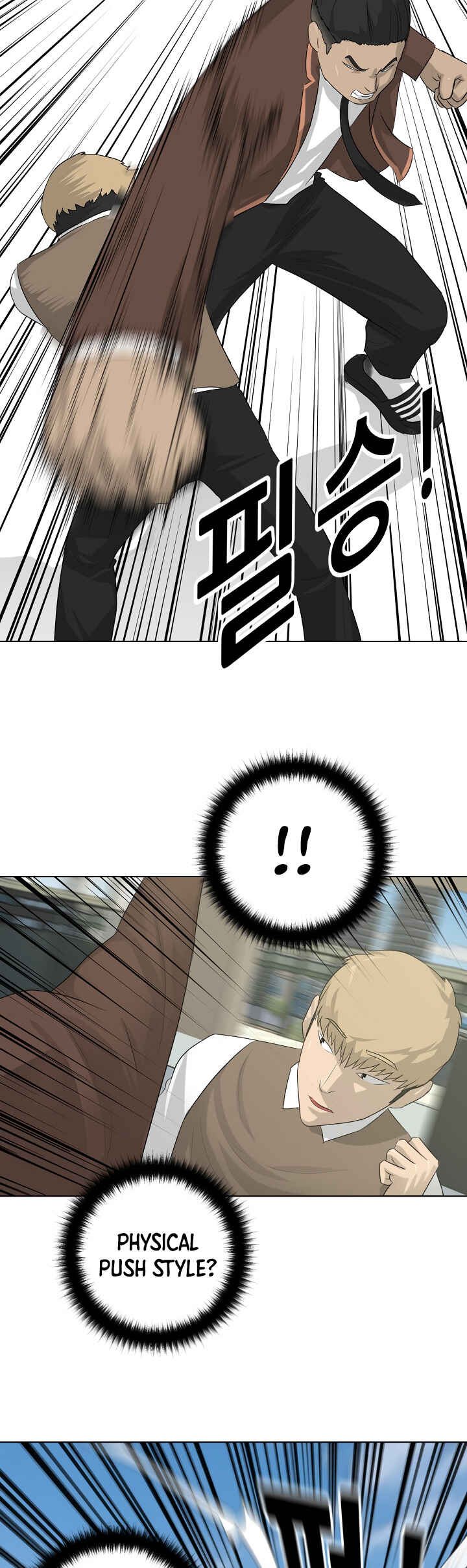 Trigger Chapter 3 - Page 38